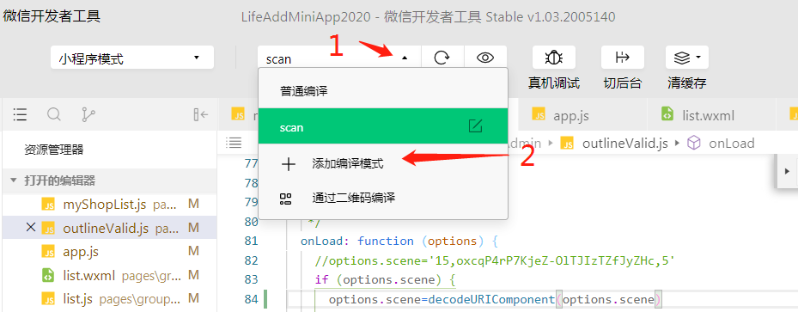 微信截图_20200610123715.png