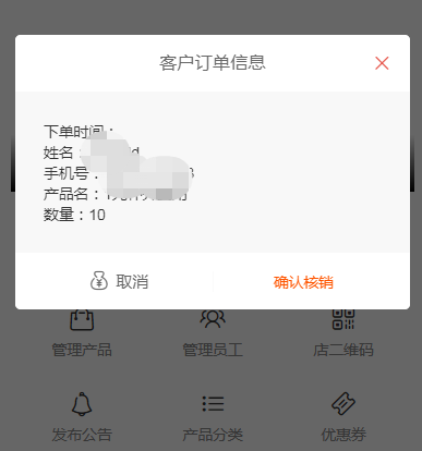 微信截图_20200610122949.png