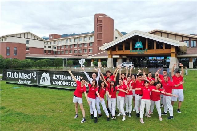 1. Club Med Joyview北京延庆度假村将点燃人们的夏日激情.jpg