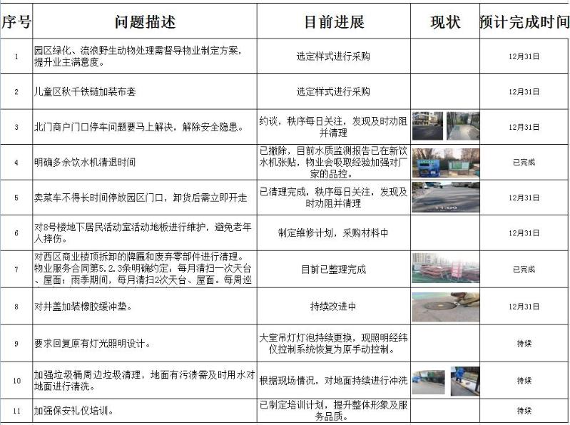 微信截图_20201219115339.jpg