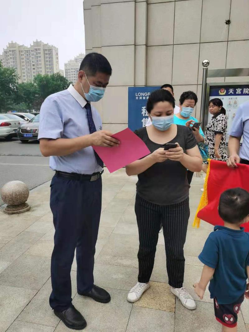 微信图片_20210822110313.jpg