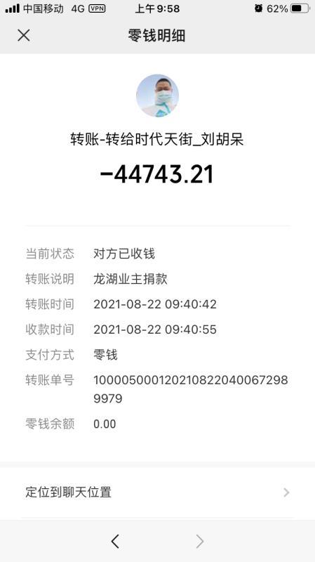 微信图片_20210822110328.jpg