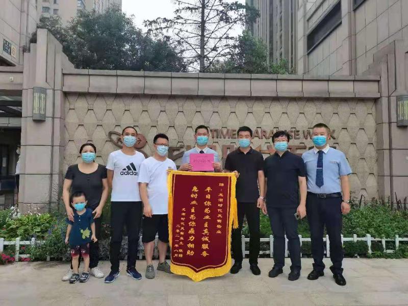 微信图片_20210822110321.jpg