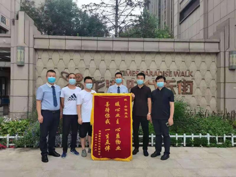 微信图片_20210822110324.jpg