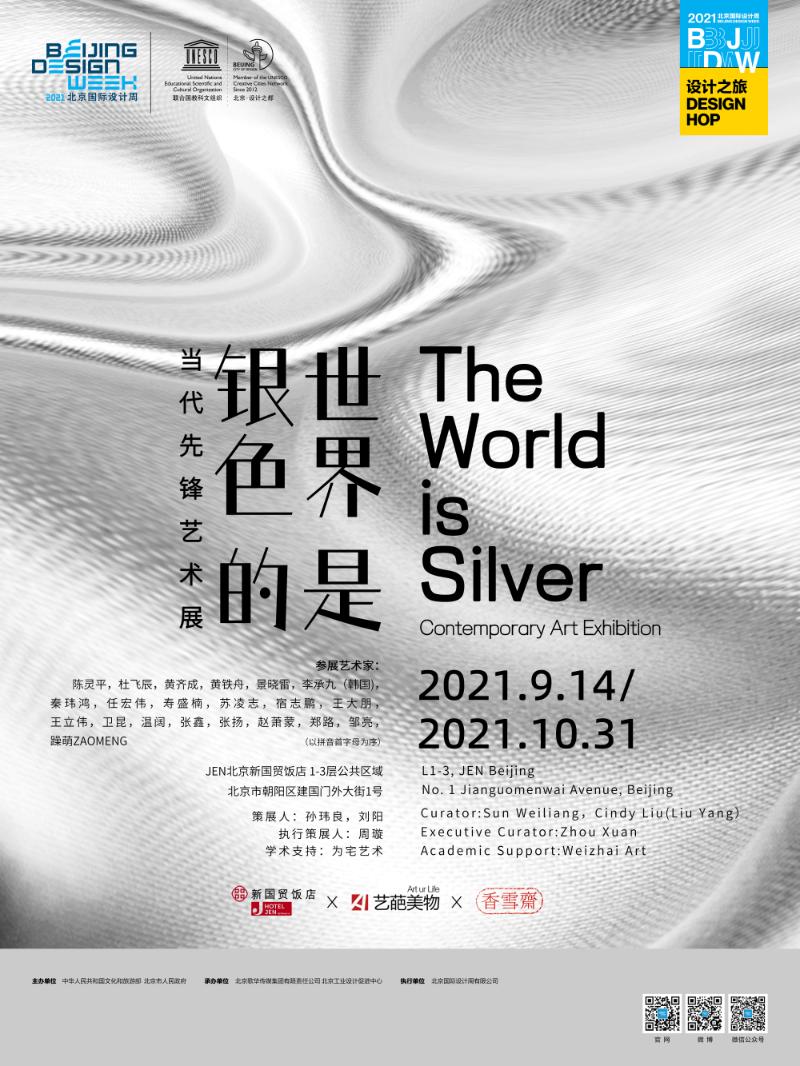 微信图片_20210914105429.jpg