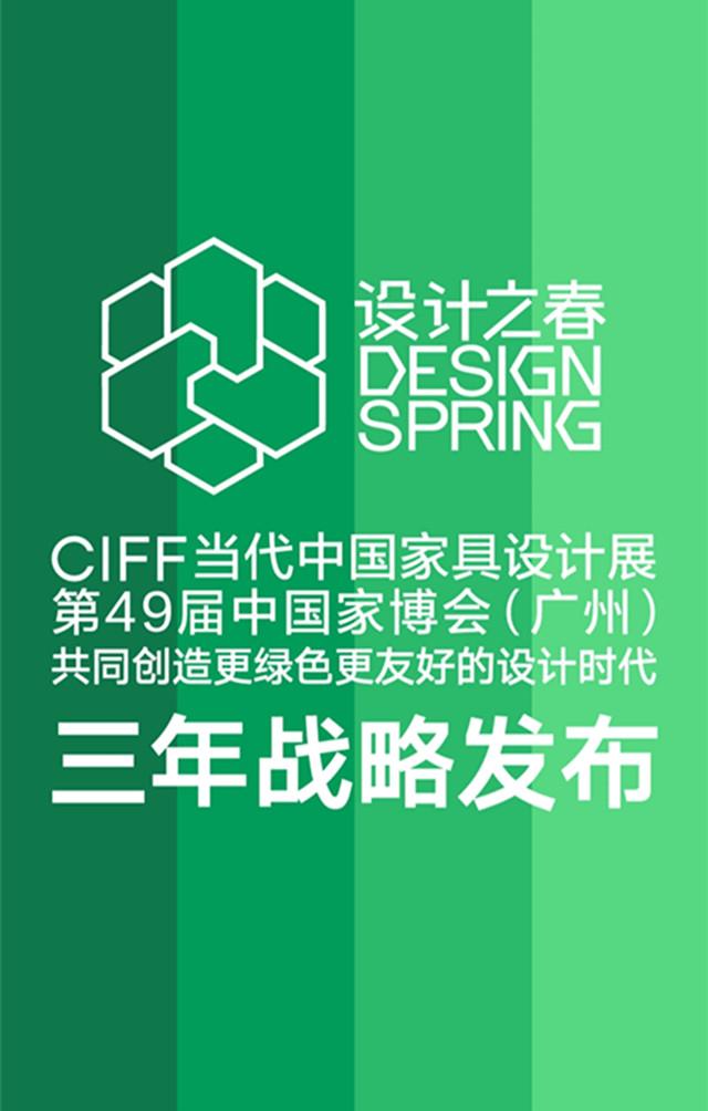 gif动图竖版战略发布_副本.jpg