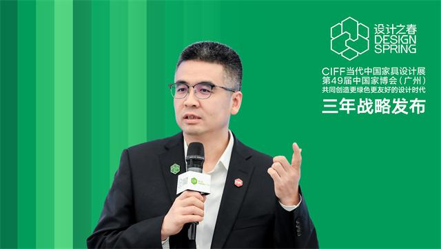 中国对外贸易广州展览有限公司刘晓敏总经理.jpg