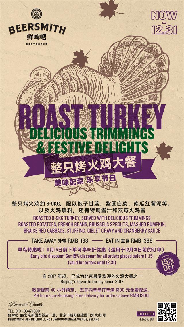 Turkey poster.jpg