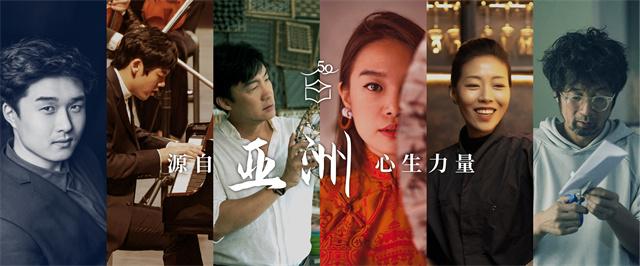 香格里拉“心传亚洲”微电影系列_主视觉海报.jpg