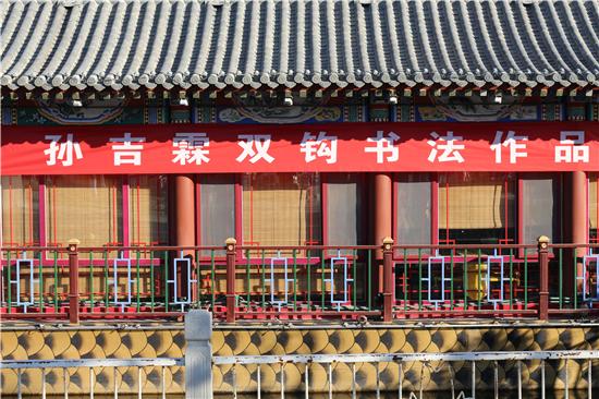 微信图片_20211202211336.jpg