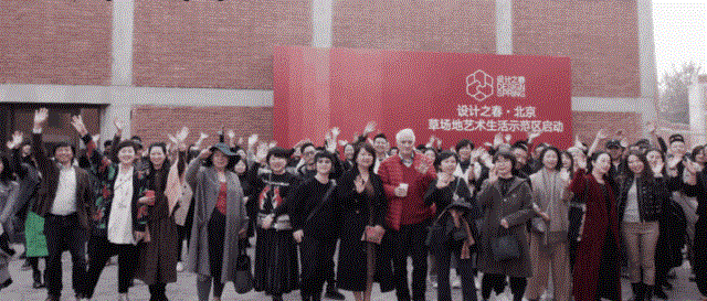 10-设计之春示范区启动动图1.gif.gif