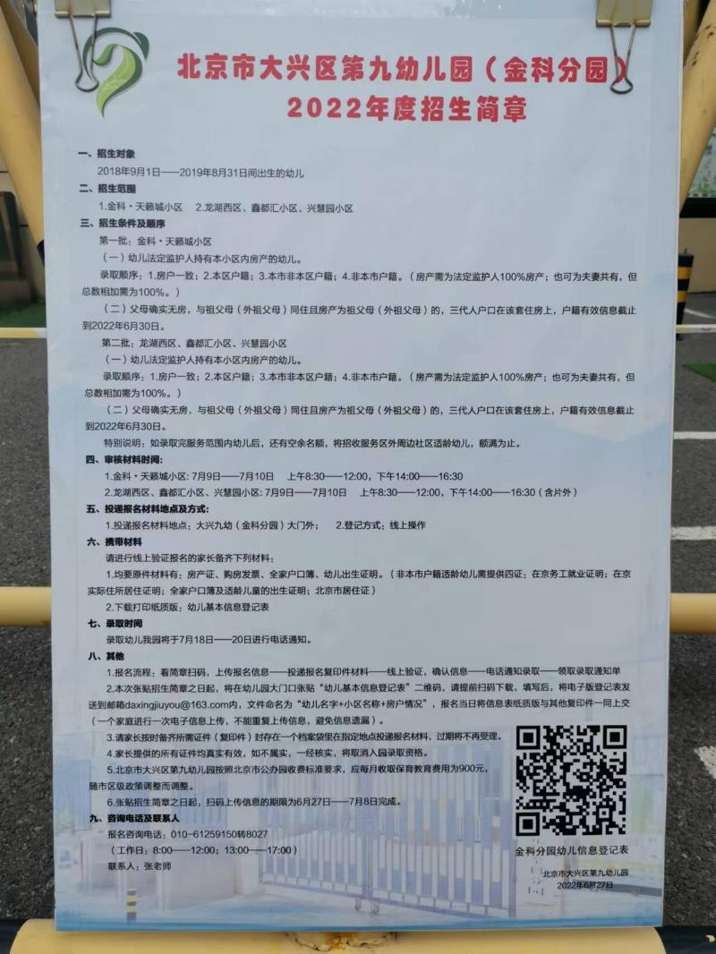 微信图片_20220627162704.jpg