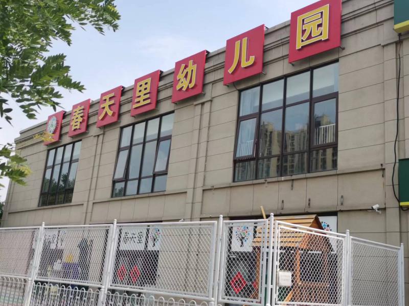 微信图片_20220627155801.jpg