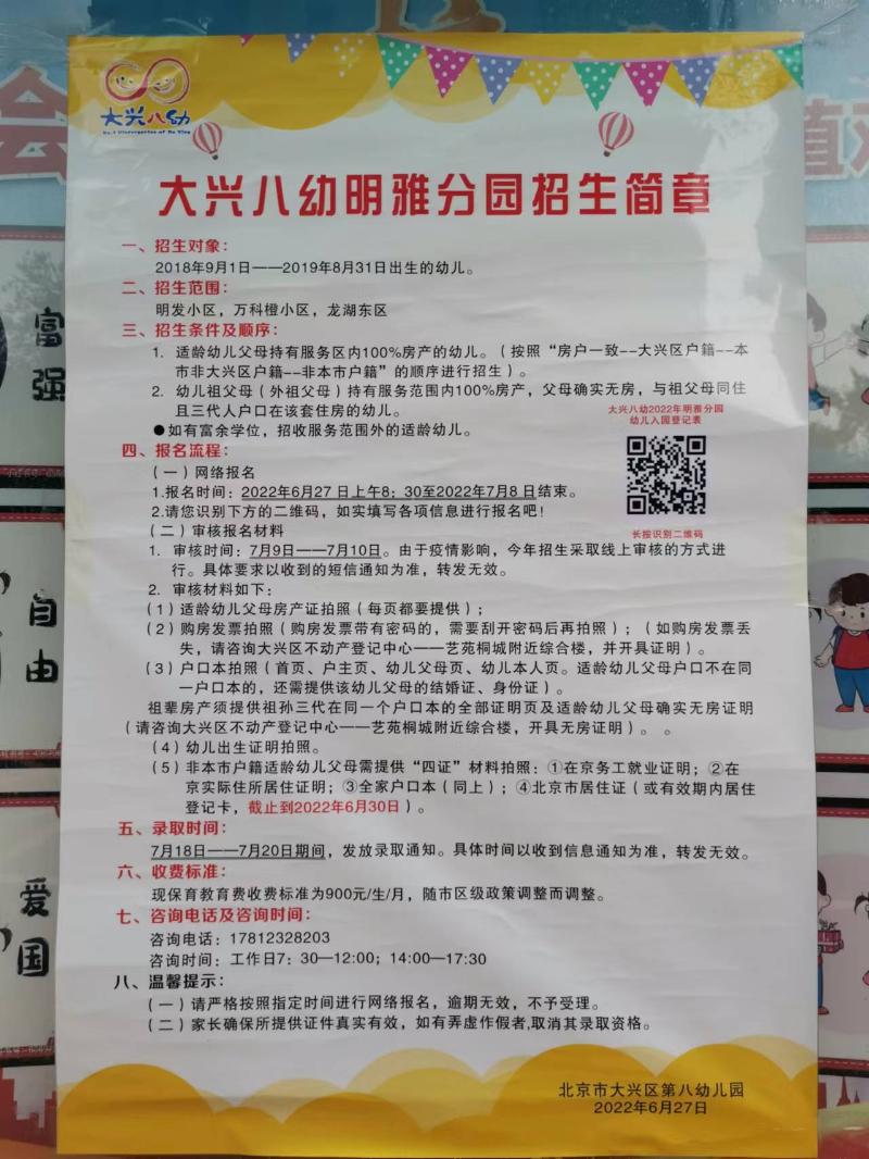 微信图片_20220627161827.jpg