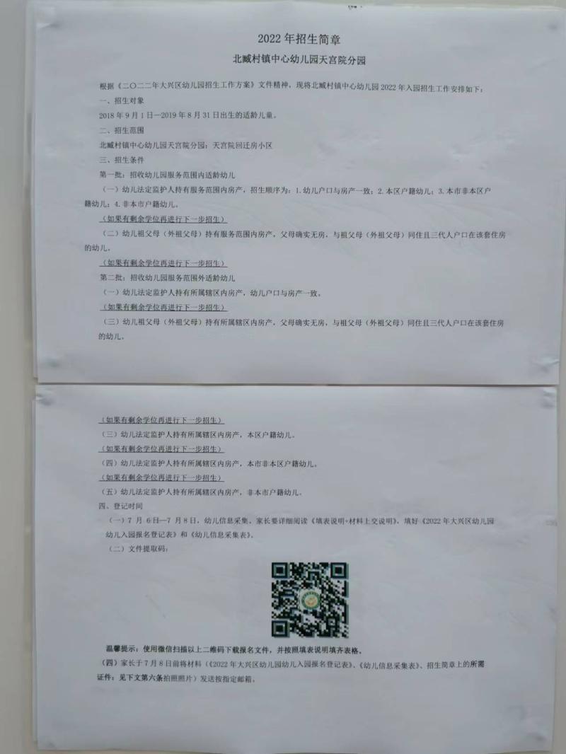 微信图片_20220627172839.jpg