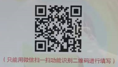 微信截图_20220627171401.png