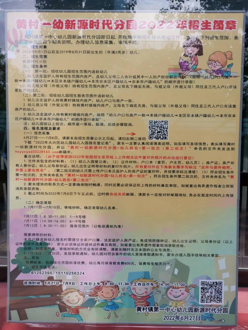 微信图片_20220627161747.jpg