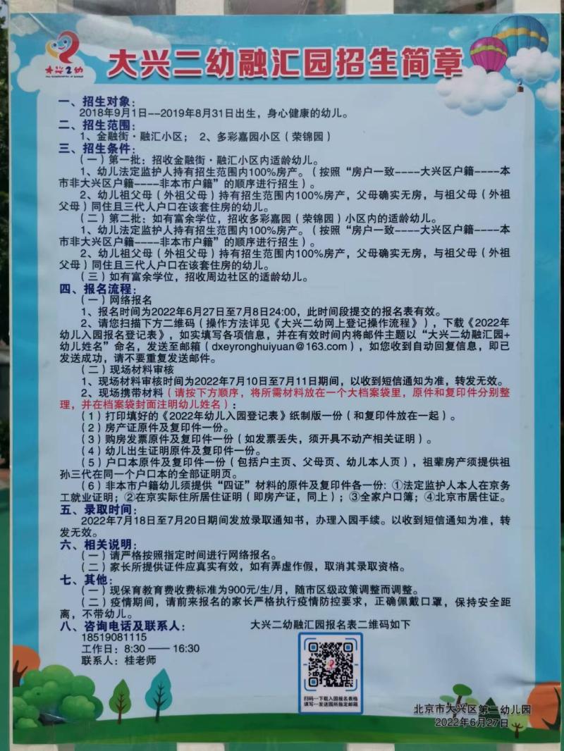 微信图片_20220627170745.jpg