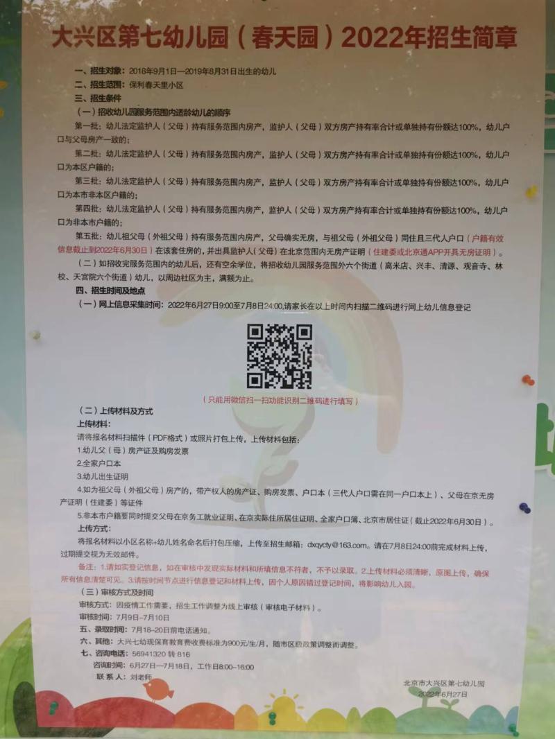 微信图片_20220627170731.jpg
