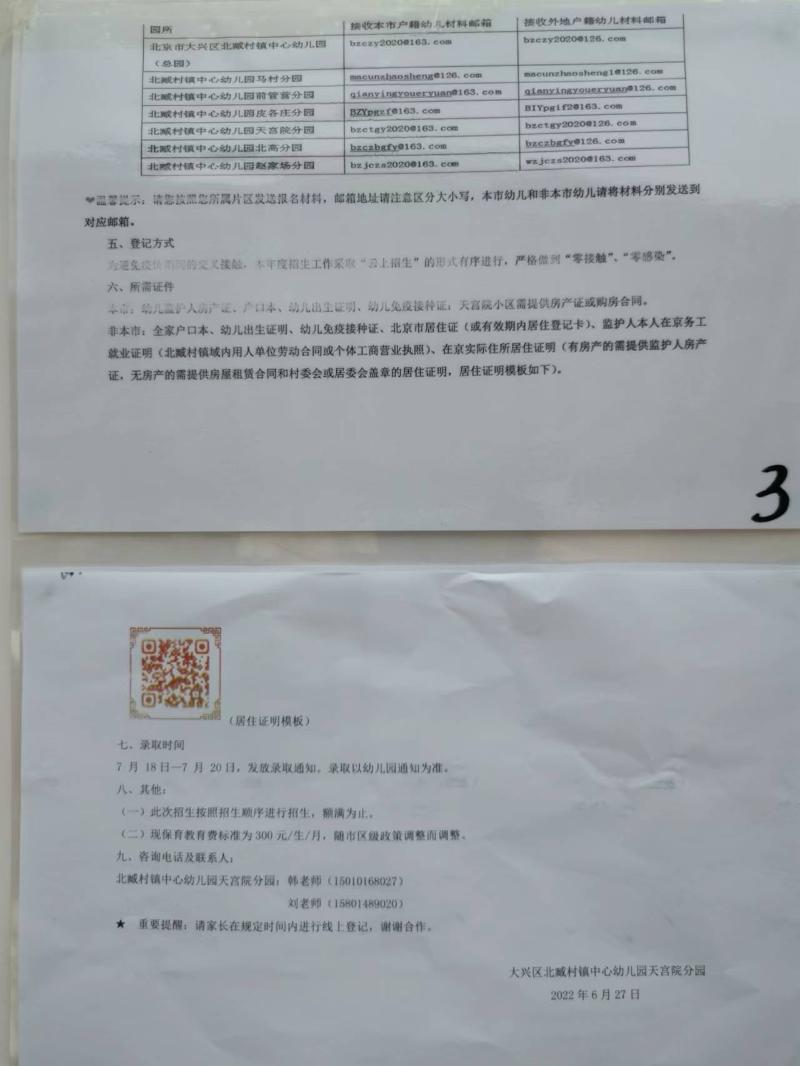 微信图片_20220627172846.jpg