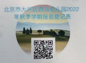 微信图片_20220627153409.png