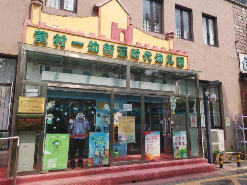 微信图片_20220627160642.jpg