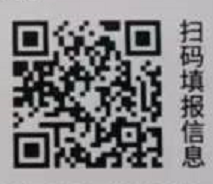 微信截图_20220627154926.png