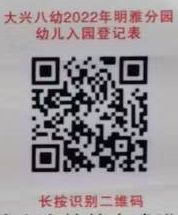 微信截图_20220627162136.png
