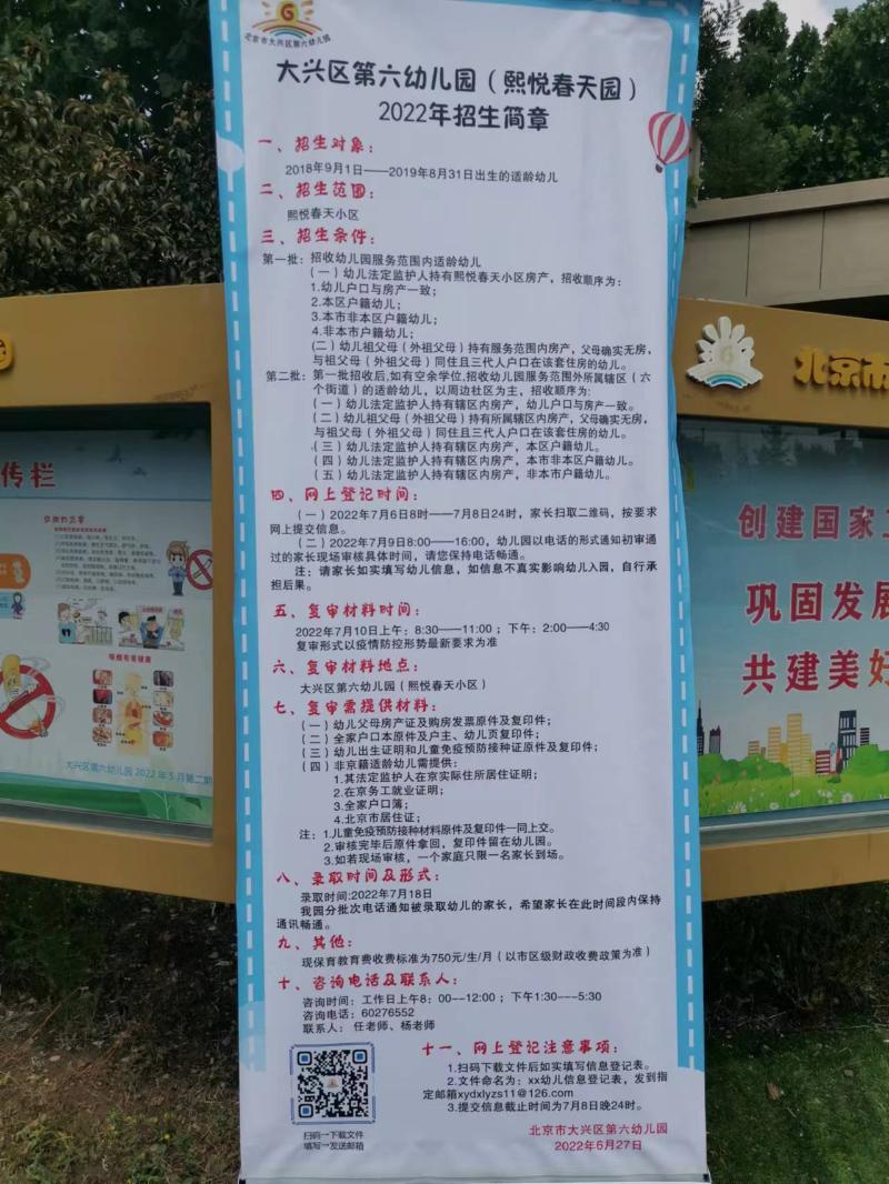 微信图片_20220627165759.jpg
