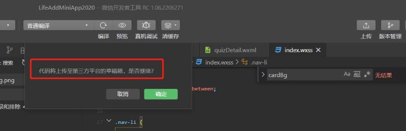 微信截图_20220706100607.jpg