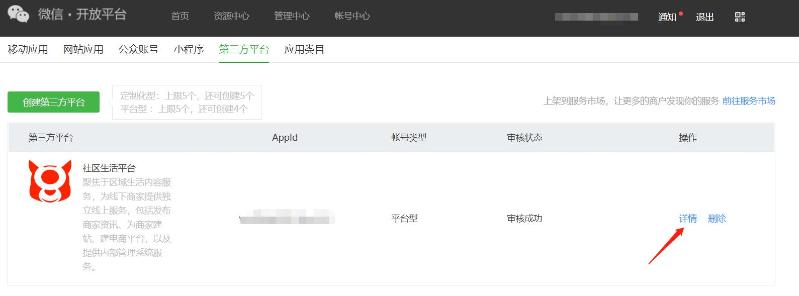 微信截图_20220706100938.jpg