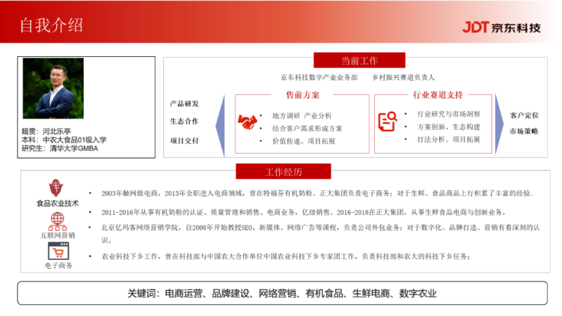微信图片_20220712184142.png