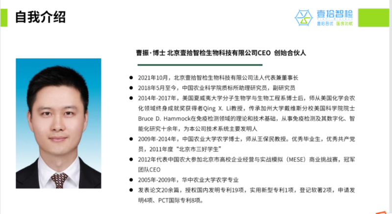 微信图片_20220712184054.png