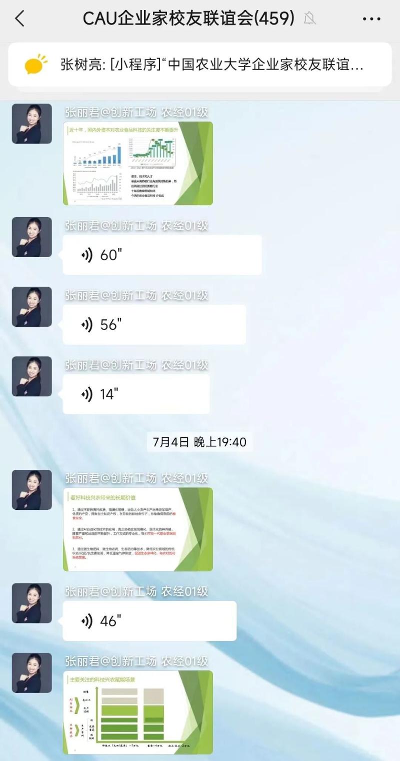微信图片_20220712184016.jpg