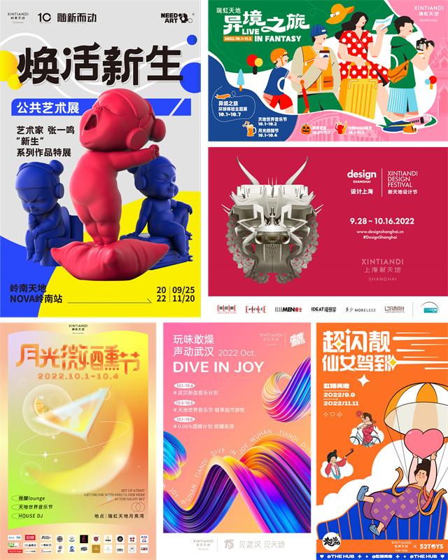 其他项目活动.jpg