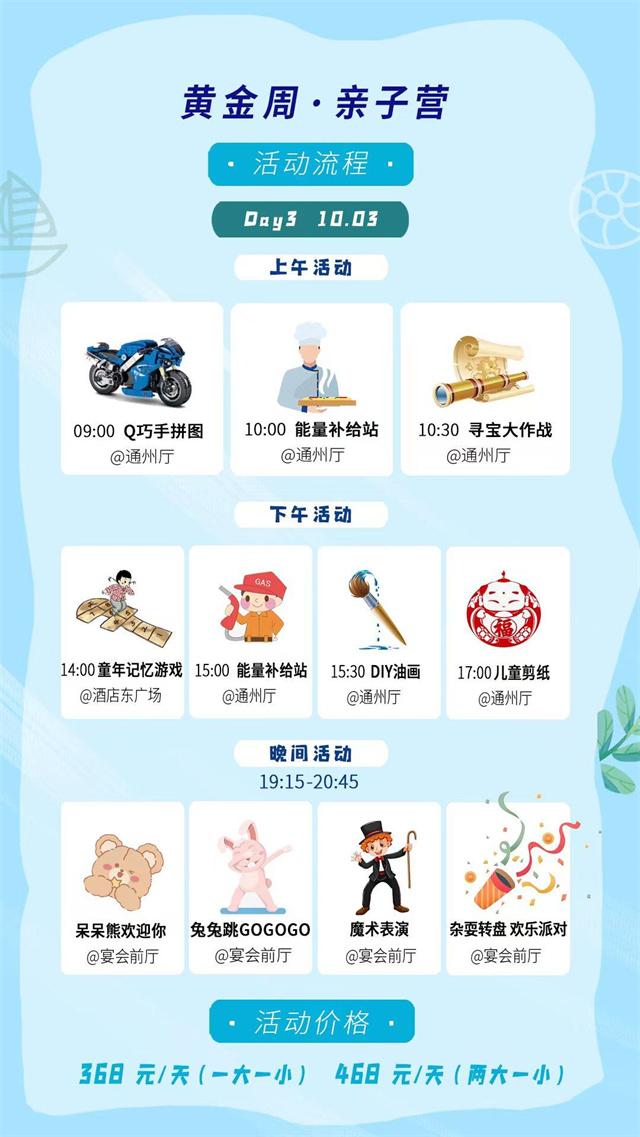 图片10.3.jpg