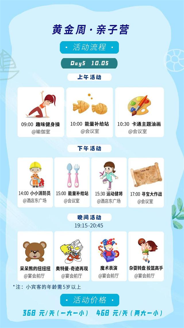 图片10.5.jpg