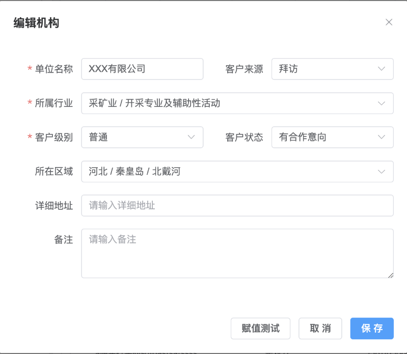 WX20221111-202042@2x.png