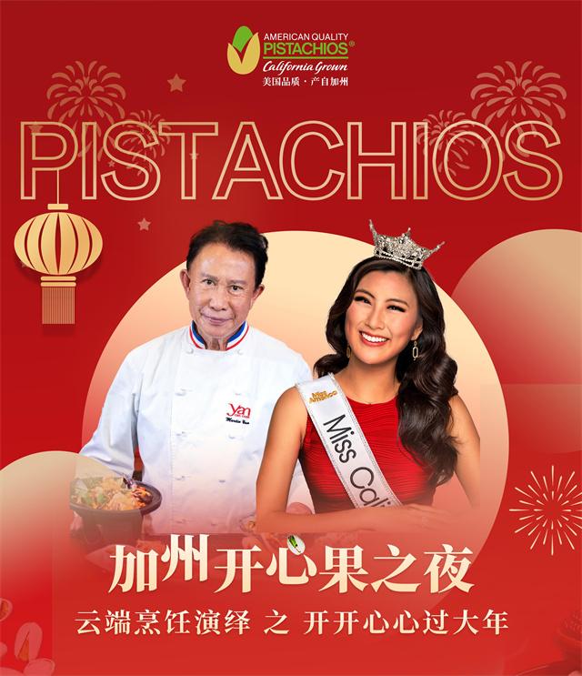 Martin & Miss CA.jpg