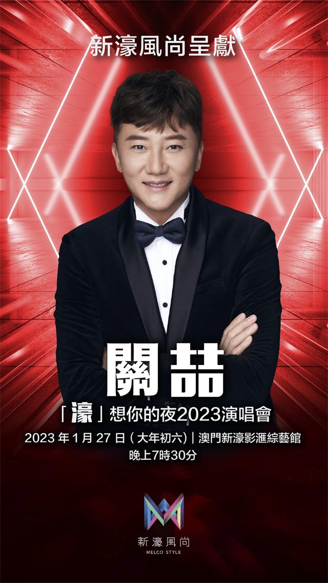 319028-Guan_Zhe_KV_TC.jpg