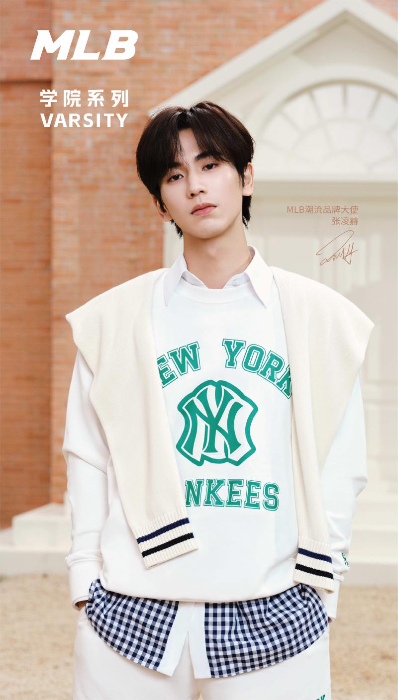 MLB潮流品牌大使张凌赫上身演绎Varsity学院系列套装.jpg