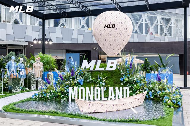 MLB品牌MONOLAND老花漫境沉浸展内部空景图.jpg