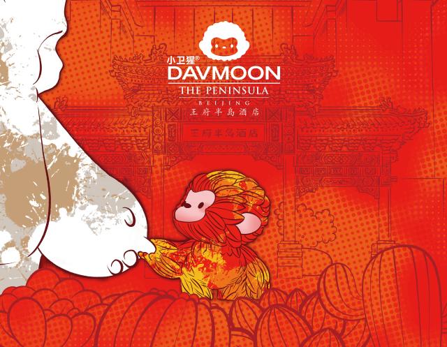 DAVMOON at PBJ.jpg