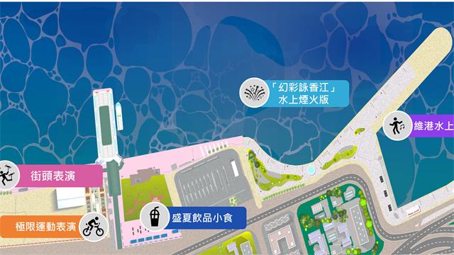新闻稿配图 02 乐聚维港嘉年华地图.jpg