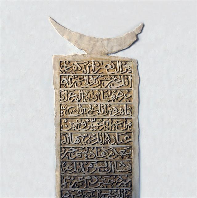 Yazid Kholefi_5.jpg