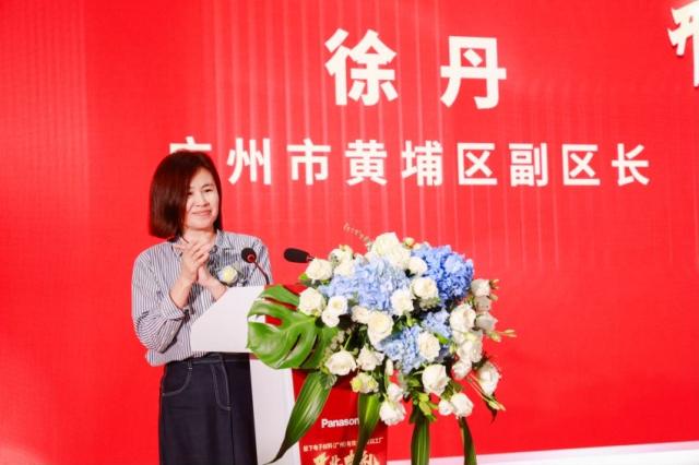 黄埔政府图.jpg