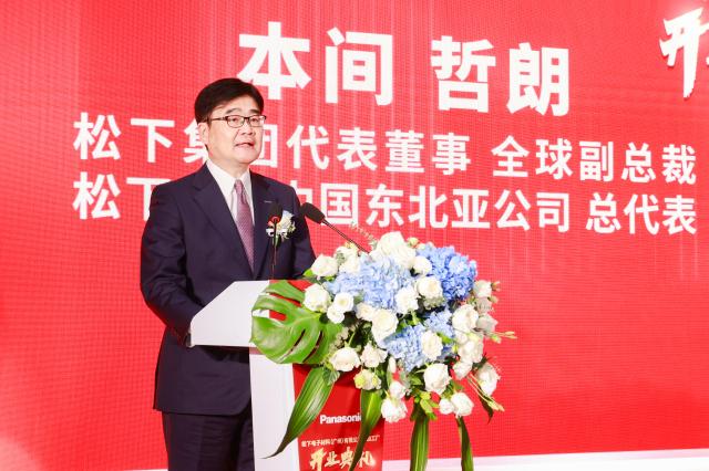 松下本间图.jpg