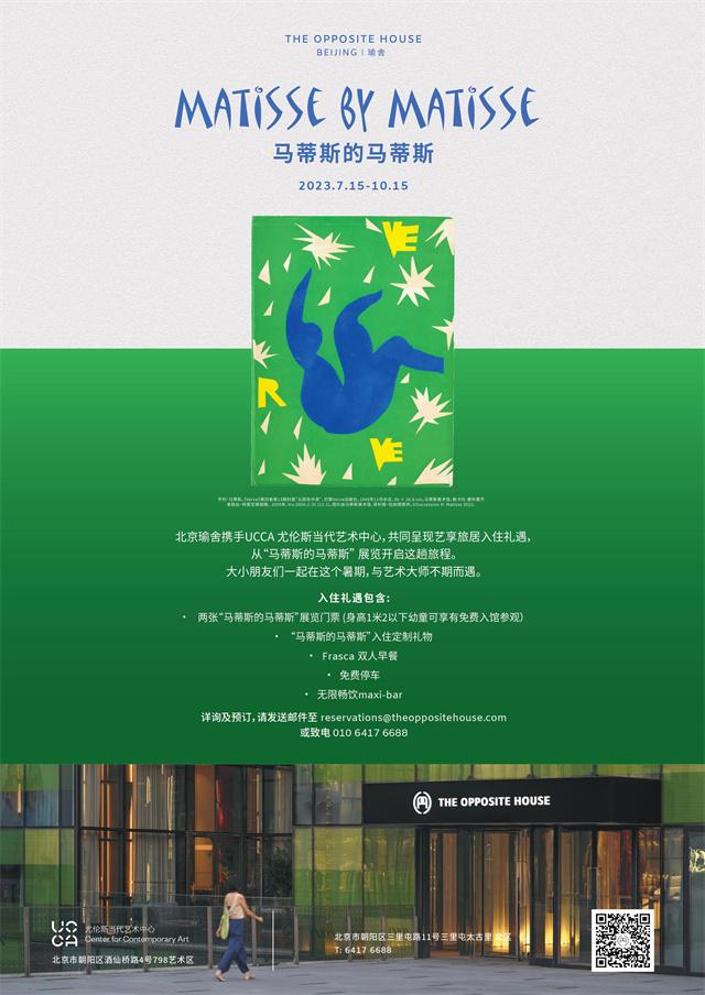 poster cn.jpg