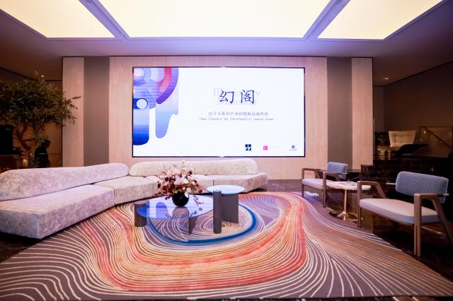 空镜 发布会.jpg