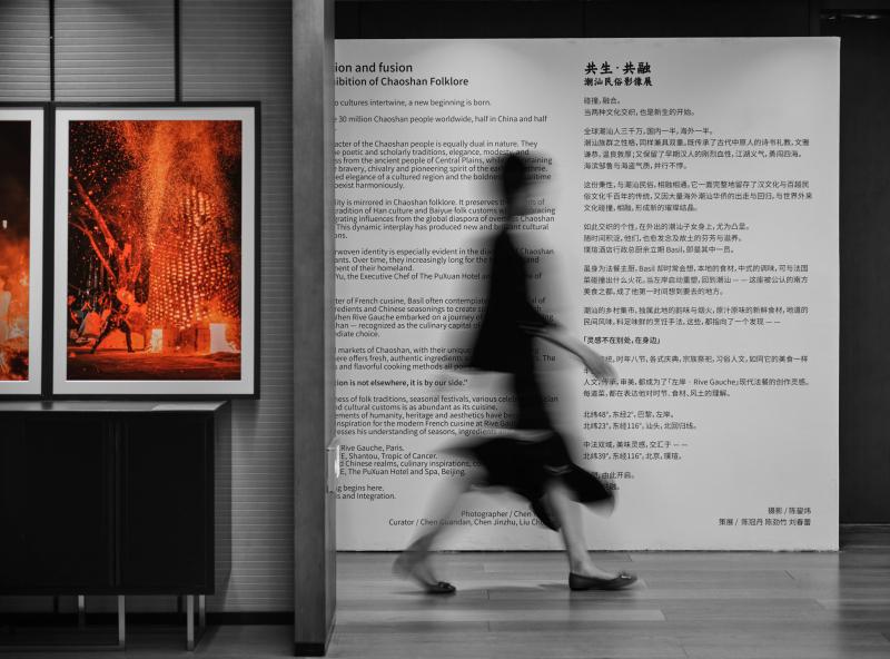 Rive Gauche Art Zone 左岸艺术空间-1.jpg
